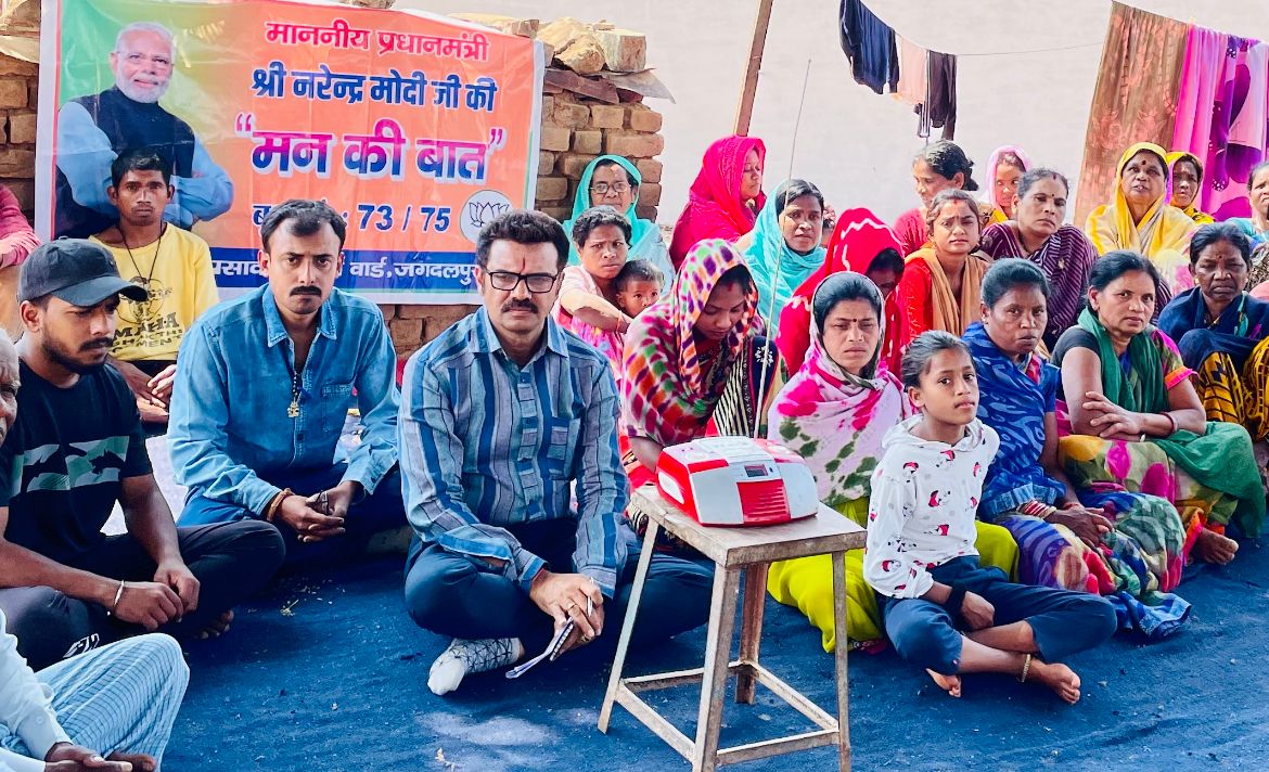 मन की बात देश के स्वर्णिम इतिहास, विकास एवं भविष्य के प्रगति का दर्शन है - संजय पाण्डेय