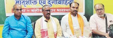 मातृ शक्तिपीठों से करेंगे संत सामाजिक समरसता और हिंदुत्व का जागरण-विहिप मातृ शक्तिपीठों से करेंगे संत सामाजिक समरसता और हिंदुत्व का जागरण-विहिप