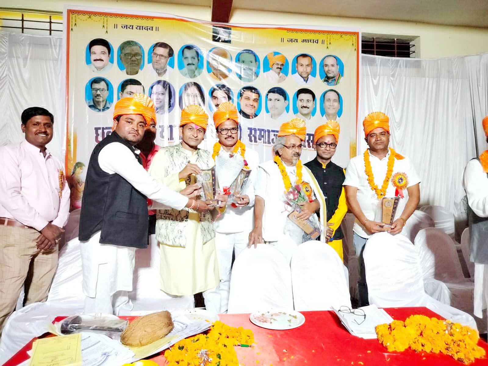 यादव ठेठवार महासभा का वार्षिक अधिवेशन