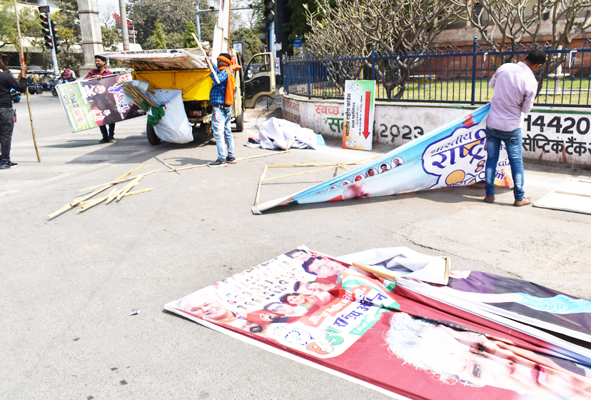 निगम का फ्लैक्स हटाओं अभियान..