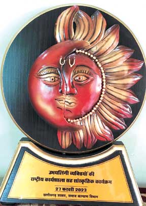 उभयलिंगी राष्ट्रीय कार्यशाला में सम्मान