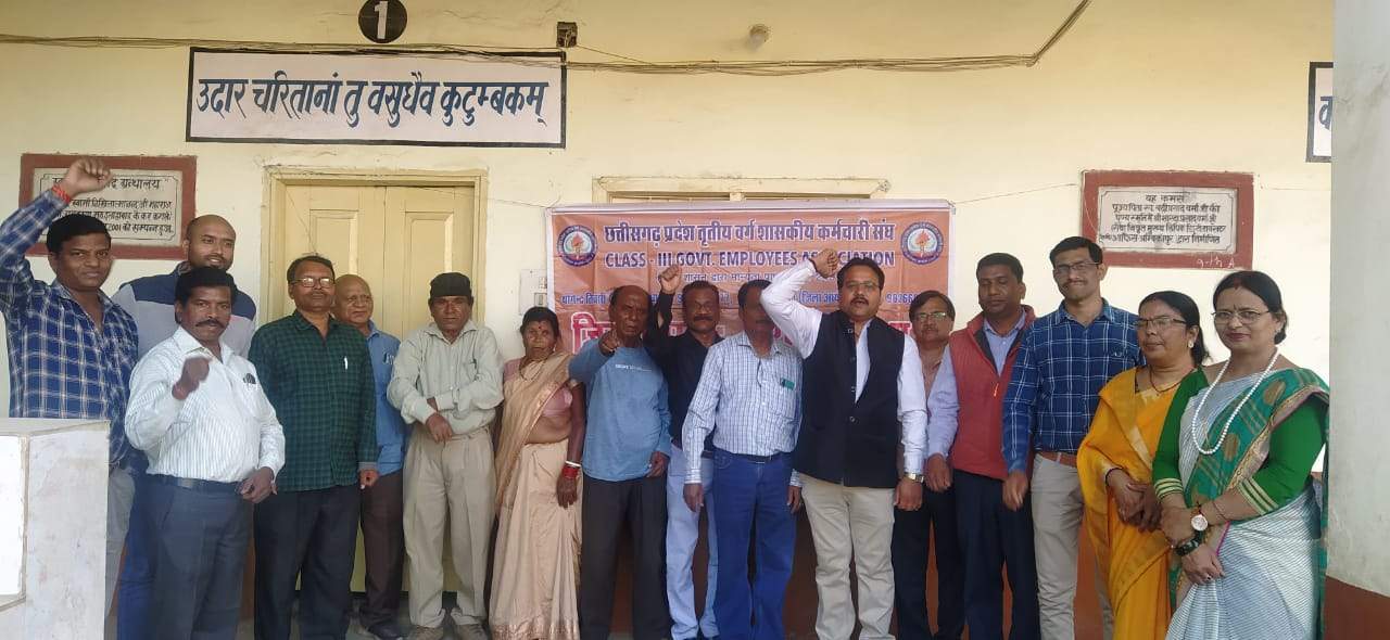 3 मार्च से चार सूत्रीय मांगों को लेकर कर्मचारी फिर करेंगे आंदोलन