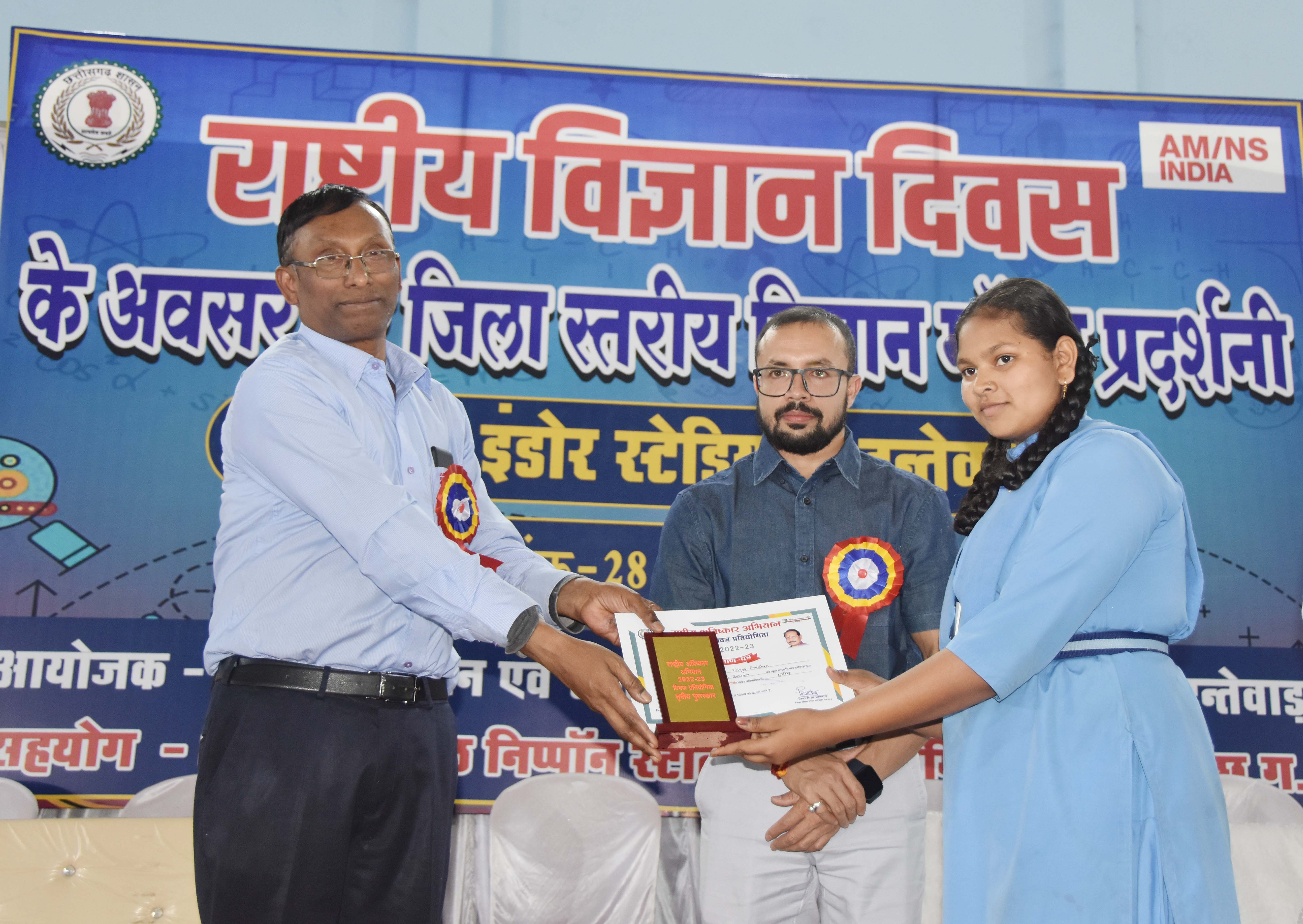 विज्ञान प्रदर्शनी से प्रतिभा का प्रदर्शन- कलेक्टर 