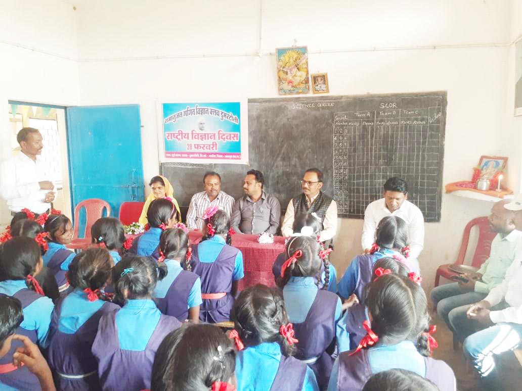 राष्ट्रीय विज्ञान दिवस पर प्रदर्शनी, बच्चों ने दिखाई प्रतिभा