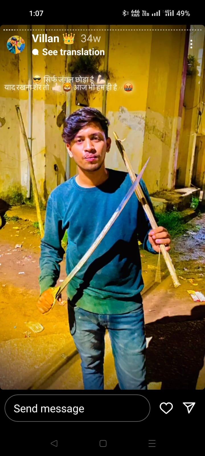 न्यूड फोटो से बदनामी के डर से बिल्डिंग से कूदी थी युवती, इंस्टाग्राम फ्रेंड गिरफ्तार