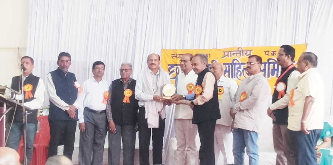  डॉ. देवधर महंत को डॉ. बलदेव साहू स्मृति सम्मान, प्रांतीय छत्तीसगढ़ी साहित्य सम्मेलन