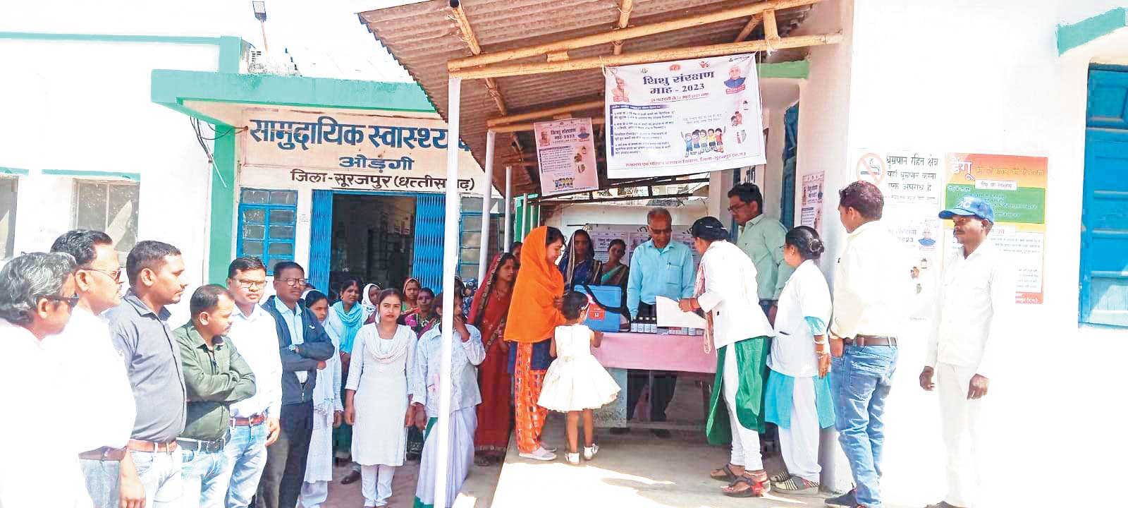  शिशु संरक्षण माह का शुभारंभ