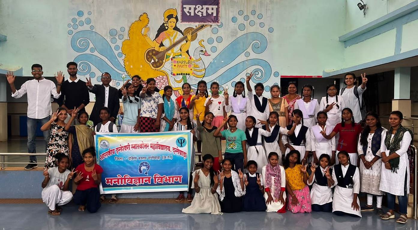 दंतेश्वरी कॉलेज के विद्यार्थियों ने किया सक्षम के बच्चों का मनोवैज्ञानिक परीक्षण