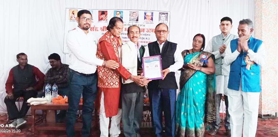 भामाशाह साहू सद्भाव समिति को मिला राज्य स्तरीय पुरस्कार भामाशाह साहू सद्भाव समिति को मिला राज्य स्तरीय पुरस्कार