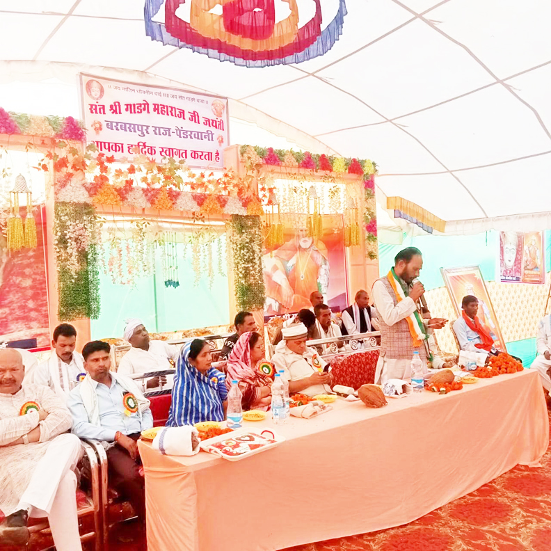 संत गाडगे महाराज के दिखाए मार्ग पर चलकर ही जीवन के उद्देश्य की प्राप्ति संभव - गिरवर