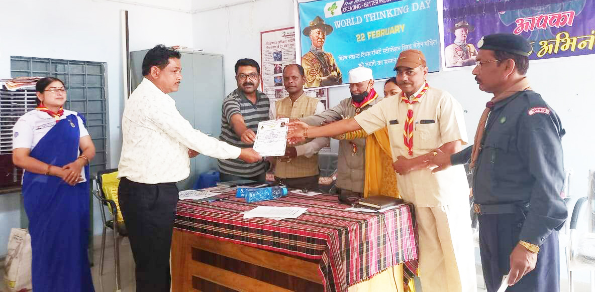 विश्व स्काउट गाईड दिवस पर सम्मान 