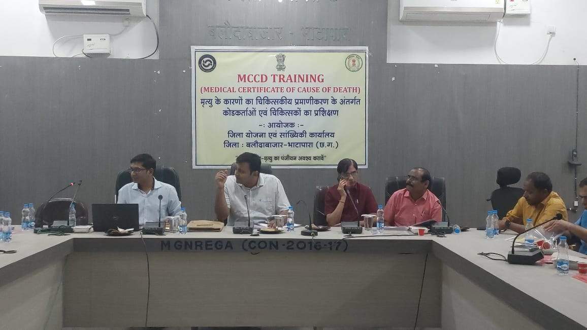 मृत्यु के कारणों का चिकित्सकीय प्रमाणीकरण पर कार्यशाला मृत्यु के कारणों का चिकित्सकीय प्रमाणीकरण पर कार्यशाला