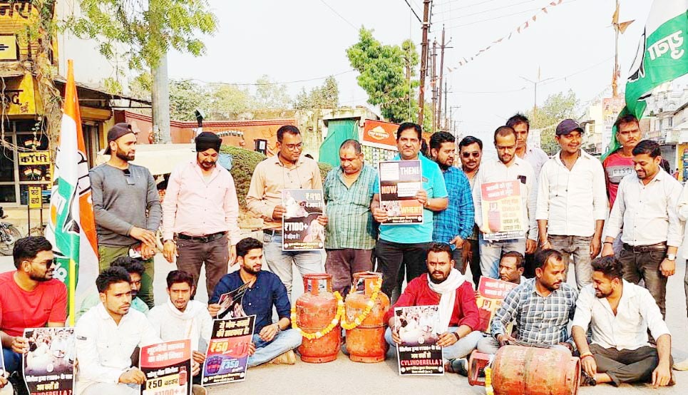 गैस सिलेंडर को श्रद्धांजलि देकर युकां ने किया महंगाई के खिलाफ विरोध प्रदर्शन