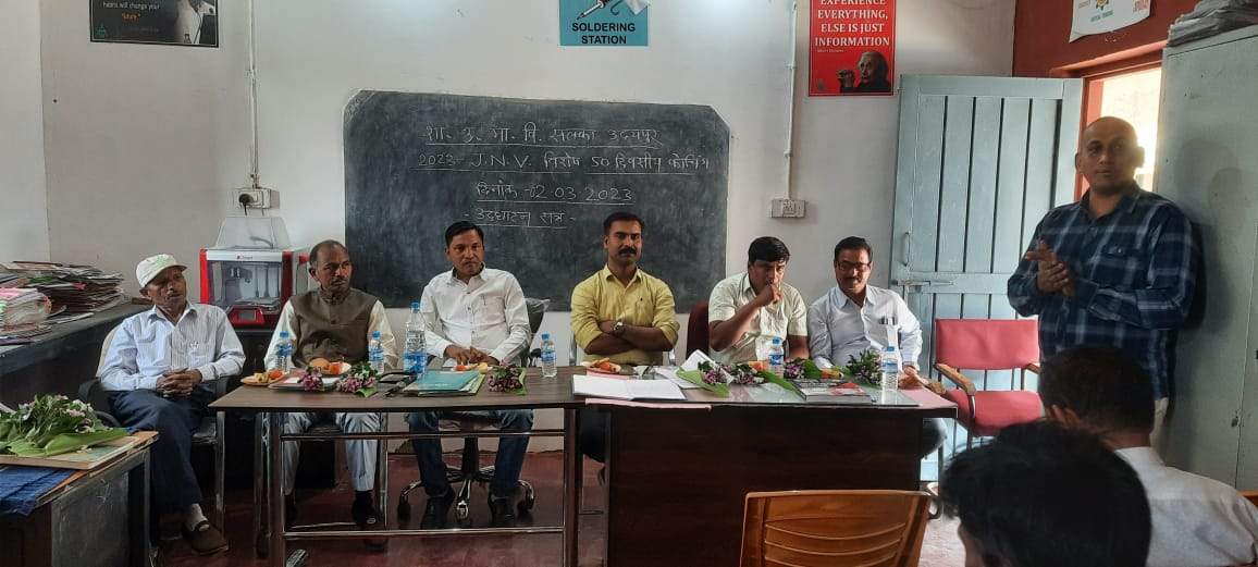  नवोदय विद्यालय चयन परीक्षा के लिए विशेष कोचिंग का उद्घाटन