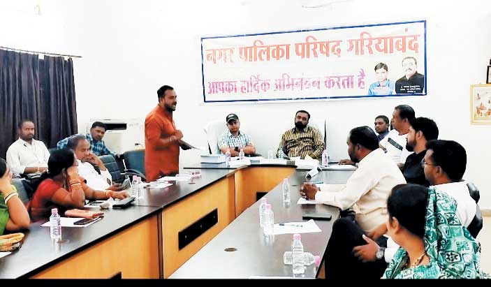 नपा सामान्य सभा की बैठक में कई प्रस्ताव पारित