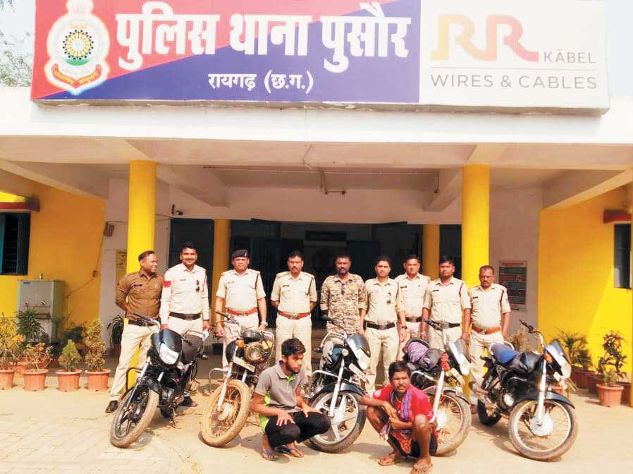 चोरी के दो आरोपी बंदी, 5 बाइक बरामद