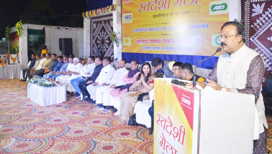 स्वदेशी मेला में उमड़ी लोगों की भीड़