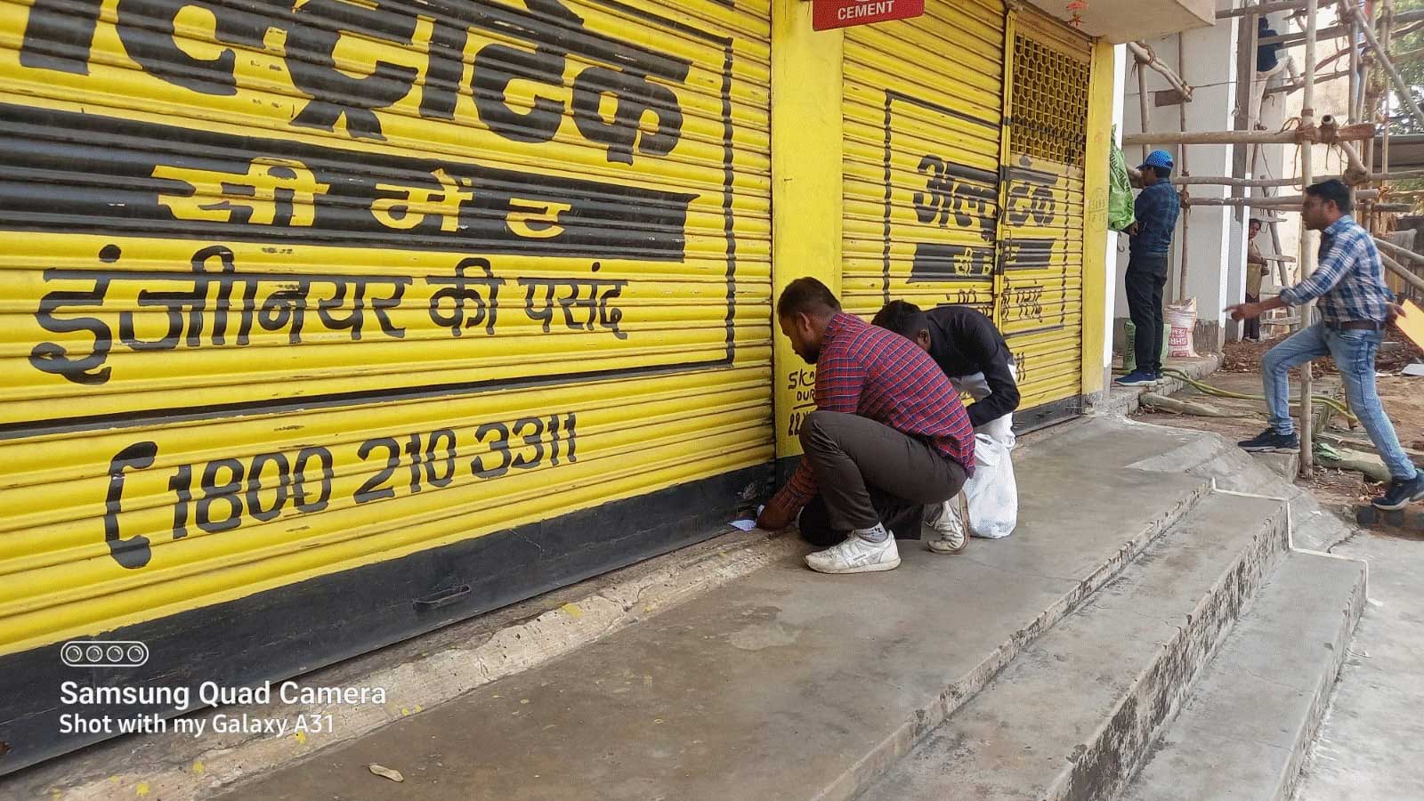  नियमितीकरण नहीं कराने वाले 8 दुकानों को किया सील