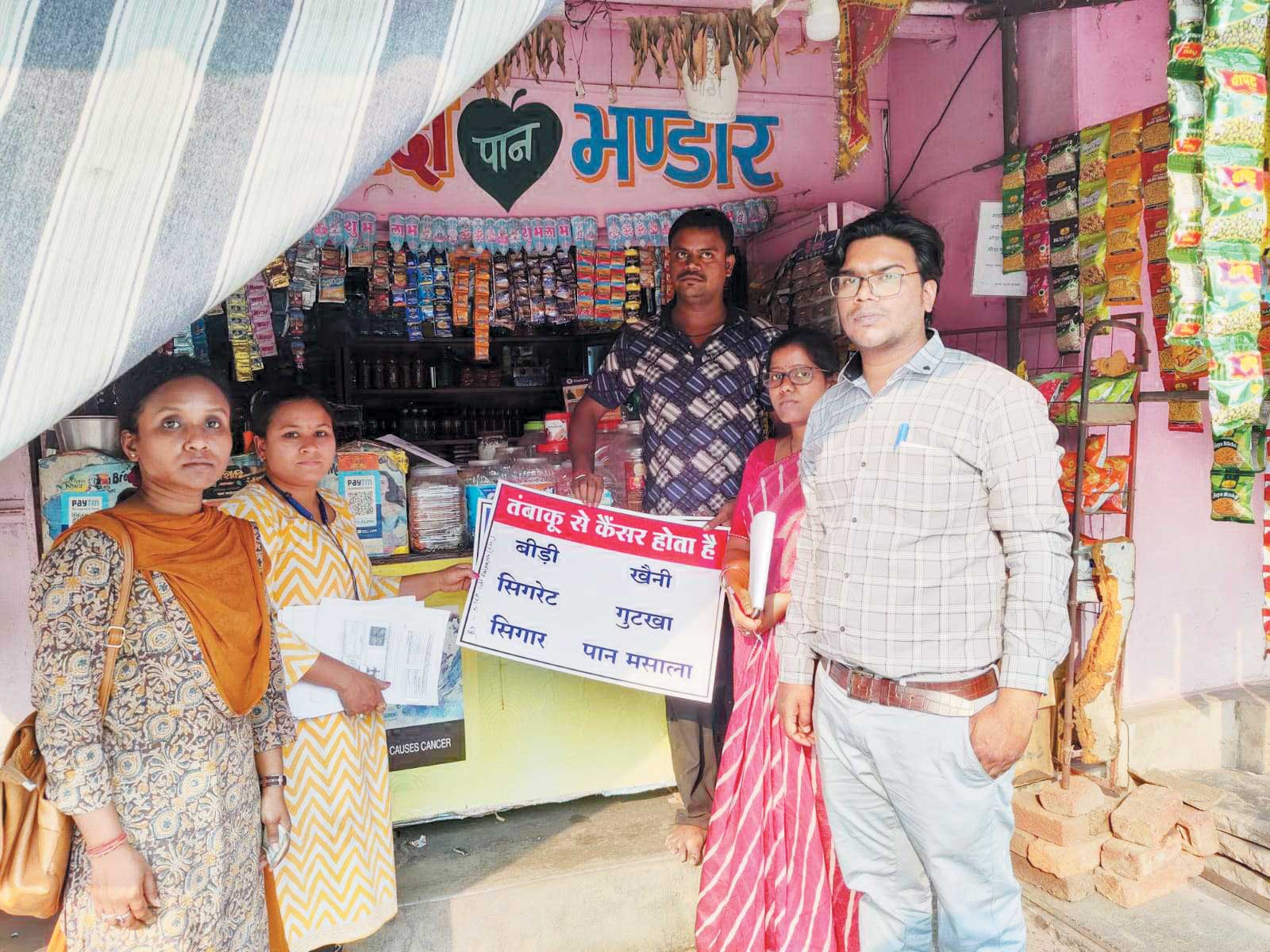  कोटपा एक्ट का पालन नहीं, 6पान ठेलों पर चालानी कार्रवाई