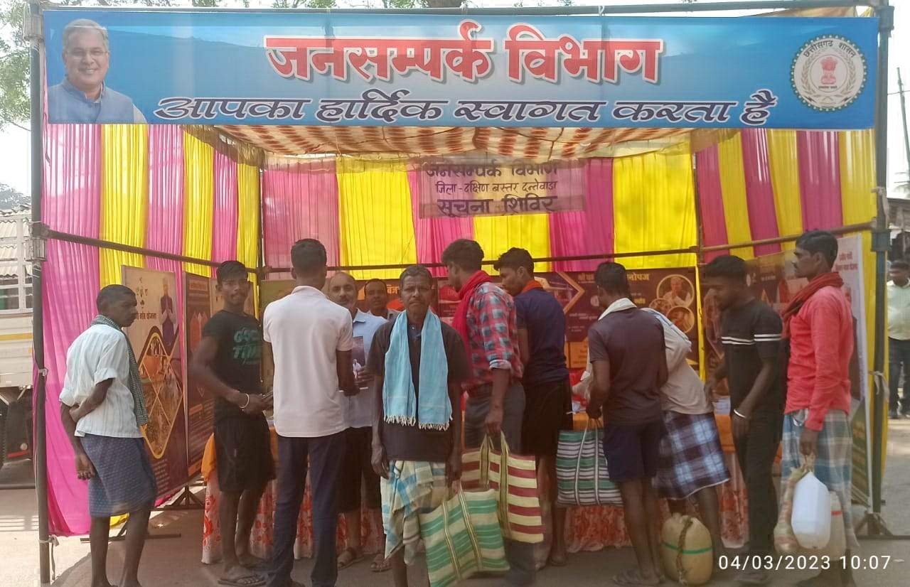 जनसंपर्क की प्रदर्शनी को मिली सराहना