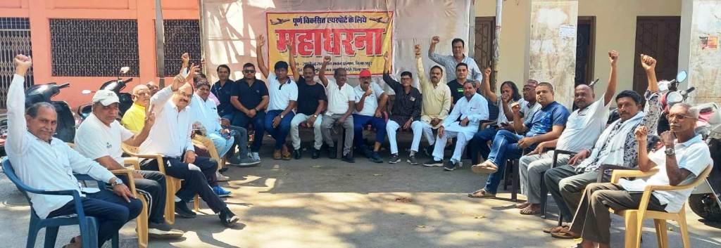 मनमाना किराया बढ़ाकर यात्री घटा दिए, फिर बंद कर दी इंदौर-बिलासपुर उड़ान सेवा