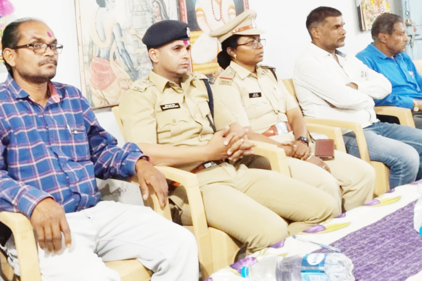 सामाजिक सहयोग से अपराधों पर रोकथाम का पुलिसिया प्रयास