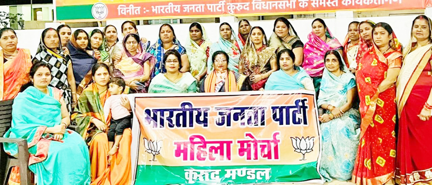 महिला मोर्चा जिलाध्यक्ष का कुरुद में स्वागत