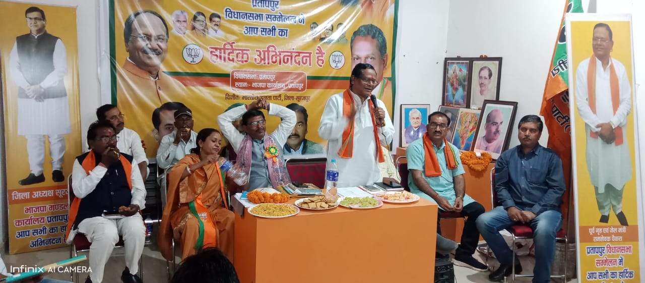 मतदान केंद्रों में भाजपा को सशक्त बनाने का आह्वान 