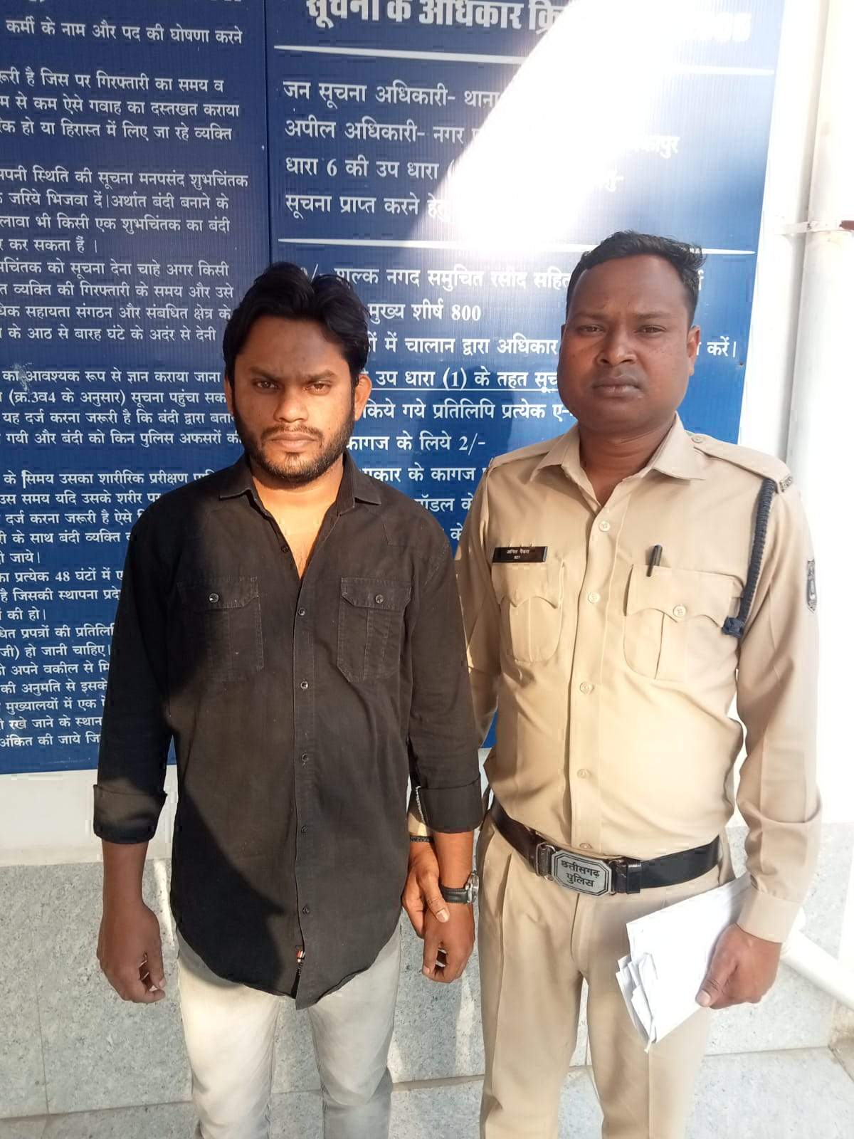 शादी का झांसा देकर रेप, आरोपी गिरफ्तार