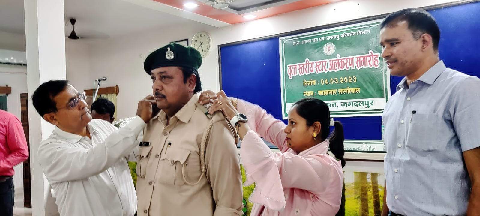 सीसीएफ के हाथों 12 वनकर्मियों के कंधों पर लगे स्टार