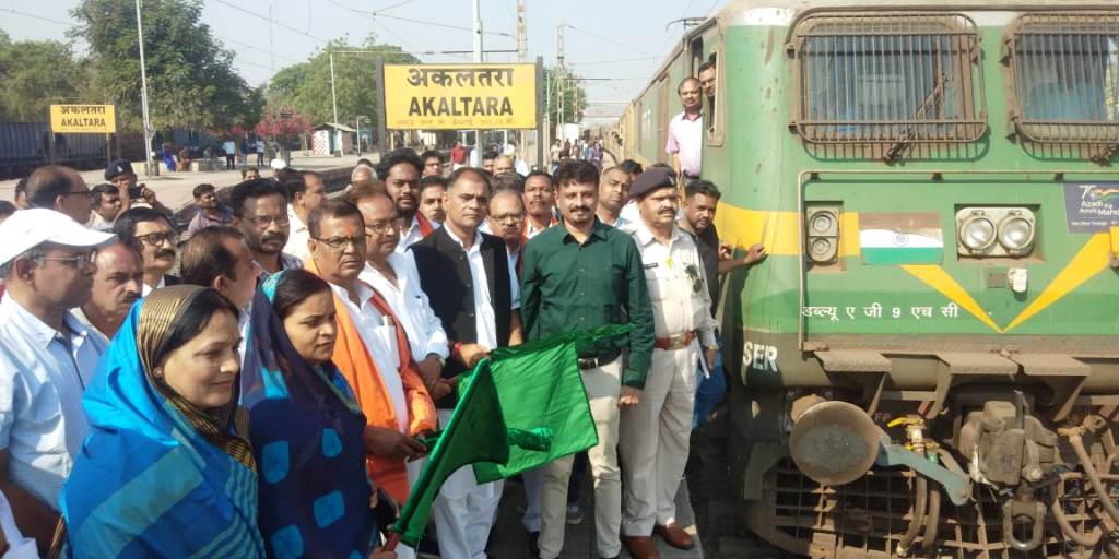 अकलतरा में टाटानगर-इतवारी के ठहराव का लोकार्पण किया सांसद 