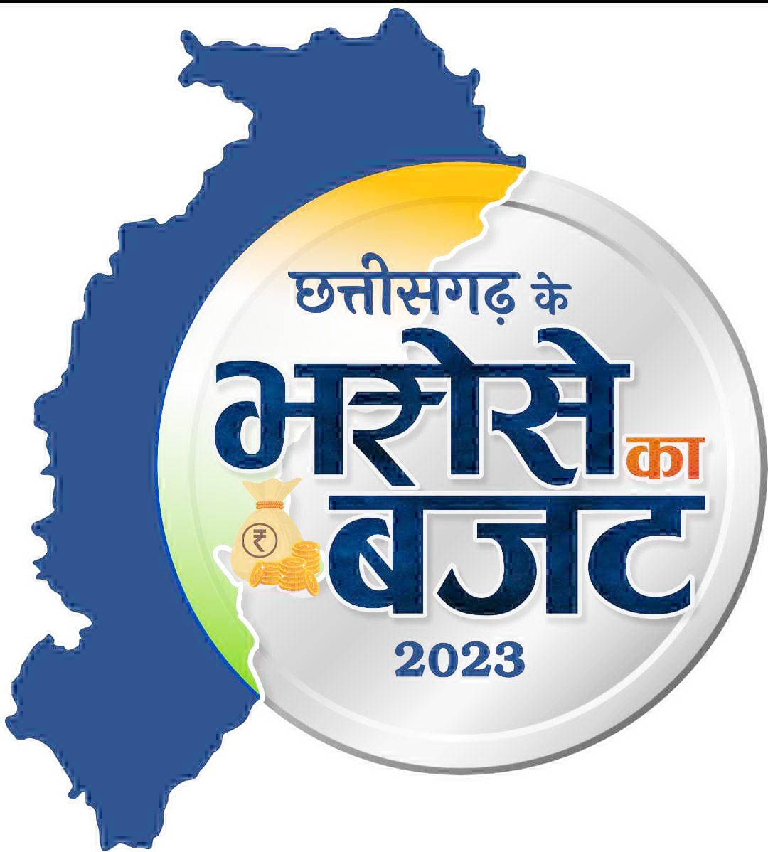 बजट में सुकुलदैहान में नवीन पुलिस चौकी, कुमरदा को तहसील का दर्जा व उर्वरक जांच प्रयोगशाला की सौगात