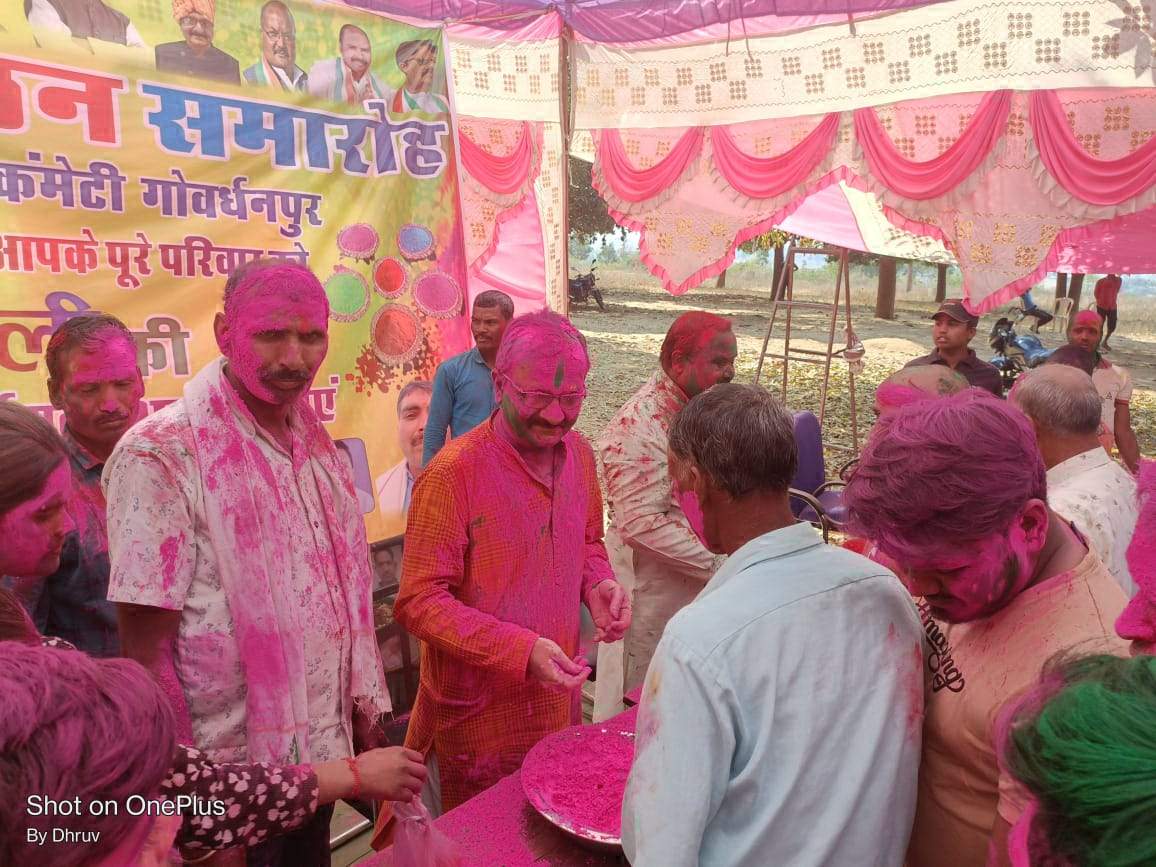 कार्यकर्ताओं संग कुमार सिंह देव ने मनाई होली