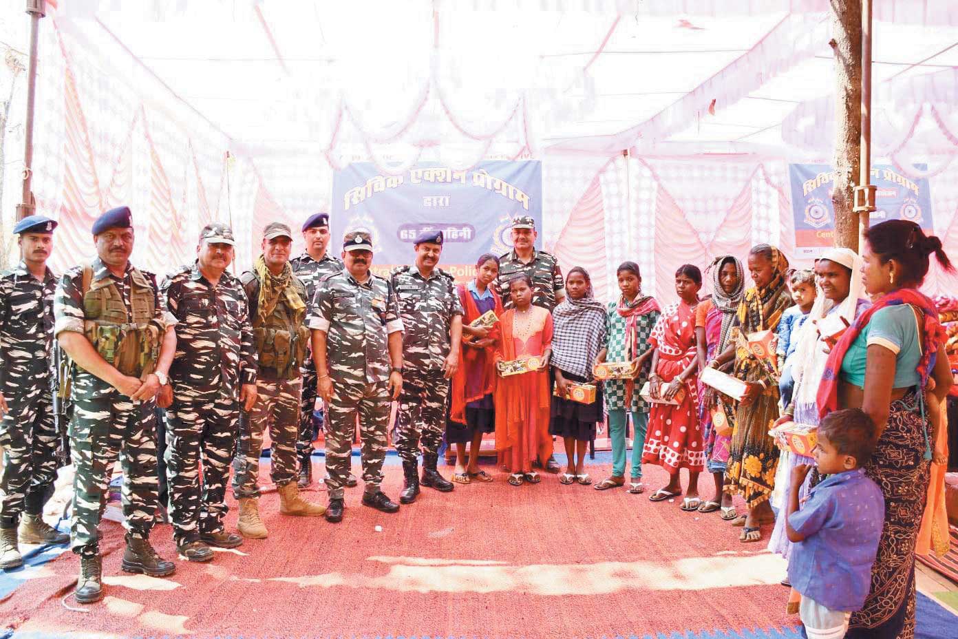 सिविक एक्शन प्रोग्राम: ग्रामीणों को बांटे सामान, स्वास्थ्य जांच भी सिविक एक्शन प्रोग्राम: ग्रामीणों को बांटे सामान, स्वास्थ्य जांच भी