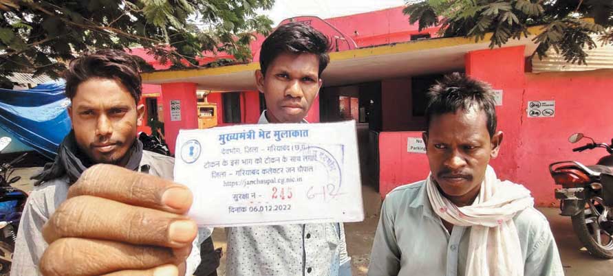 प्रोफेसर बेटी को सरपंच ने बनाया मनरेगा मजदूर! प्रोफेसर बेटी को सरपंच ने बनाया मनरेगा मजदूर!