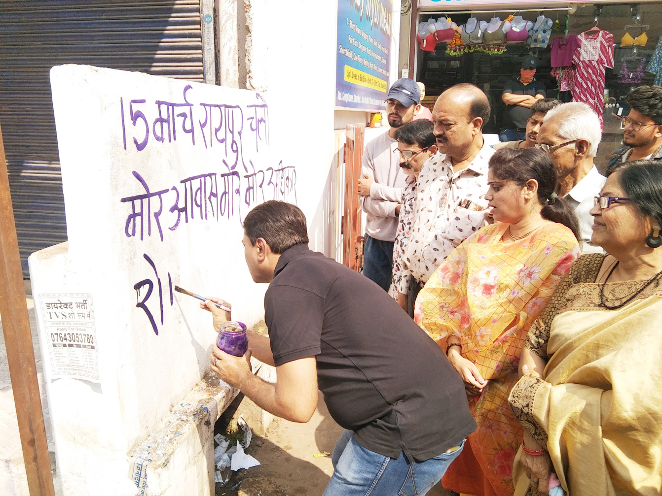 विधानसभा घेराव को लेकर बैठक