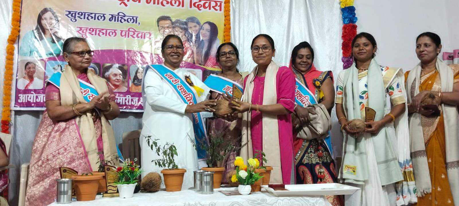 अंतरराष्ट्रीय महिला दिवस पर महिलाओं का सम्मान