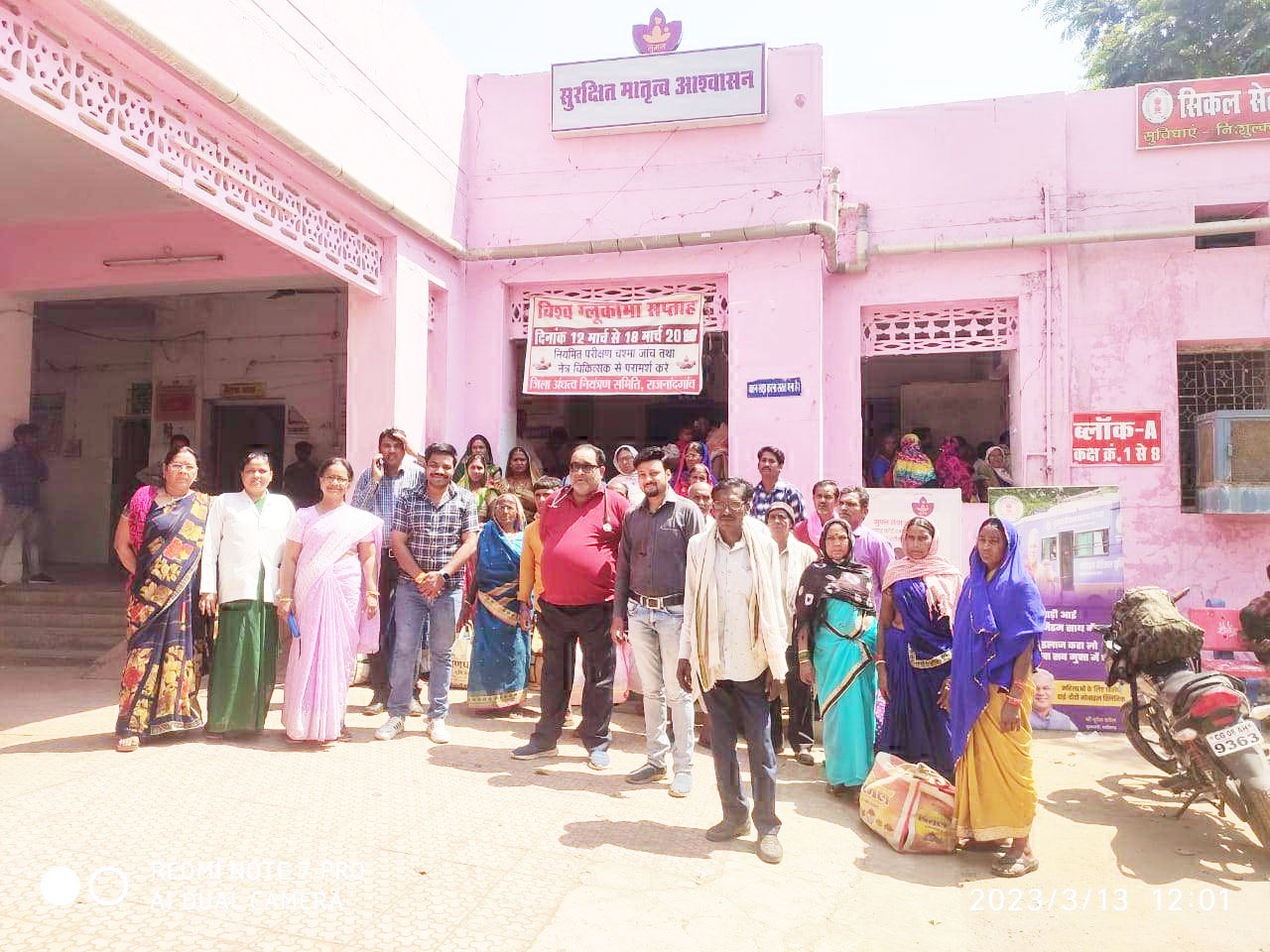 विश्व ग्लूकोमा सप्ताह का शुभारंभ