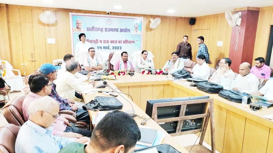 शासकीय कार्यालयों में छत्तीसगढ़ी बोली को  बढ़ावा देने अफसरों को दिया प्रशिक्षण