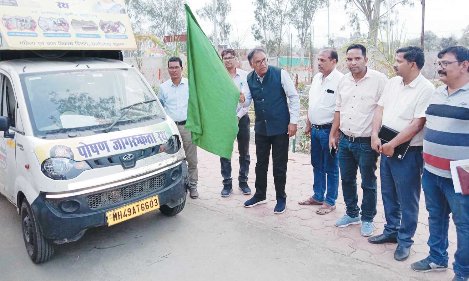सुपोषण रथ को कलेक्टर ने हरी झंडी दिखा किया रवाना