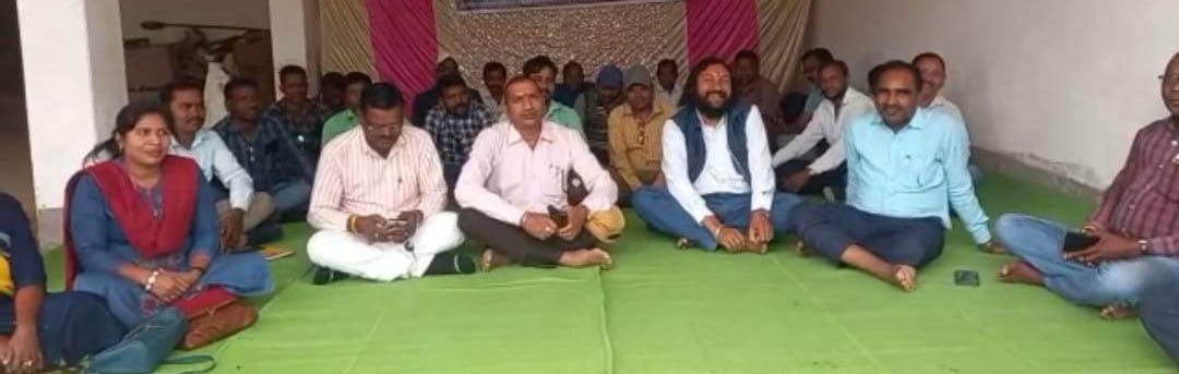 शासकीयकरण की मांग को ले सचिव संघ का काम बंद कलम बंद हड़ताल शुरू