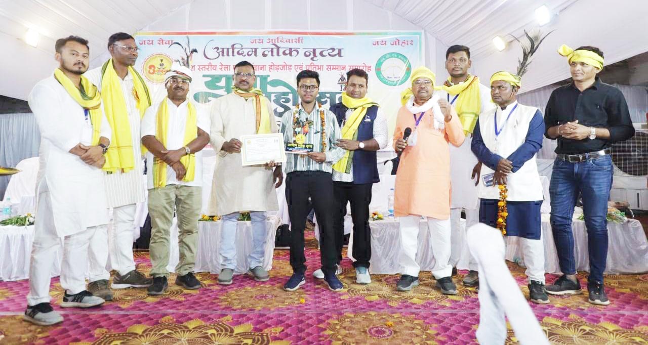 आदिम लोक नृत्य युवा महोत्सव में माइक्रो आर्टिस्ट भानुप्रताप सम्मानित आदिम लोक नृत्य युवा महोत्सव में माइक्रो आर्टिस्ट भानुप्रताप सम्मानित