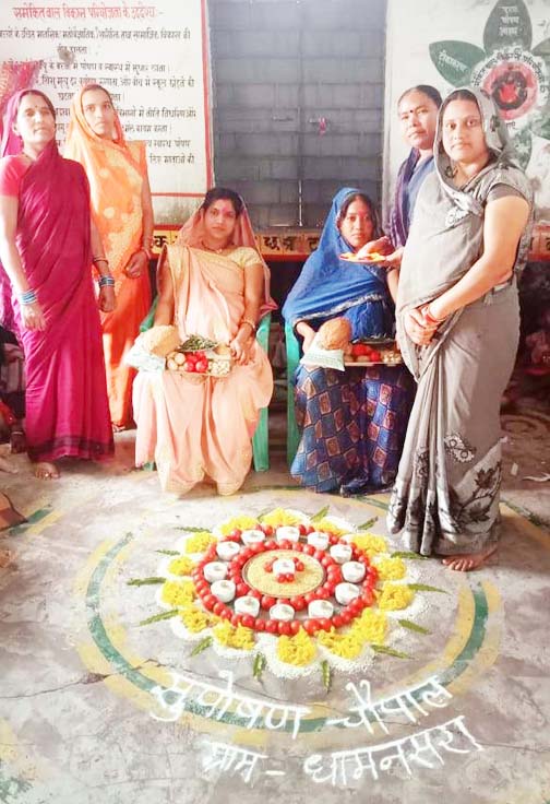 गर्भवतियों को पोषण आहार वितरित गर्भवतियों को पोषण आहार वितरित