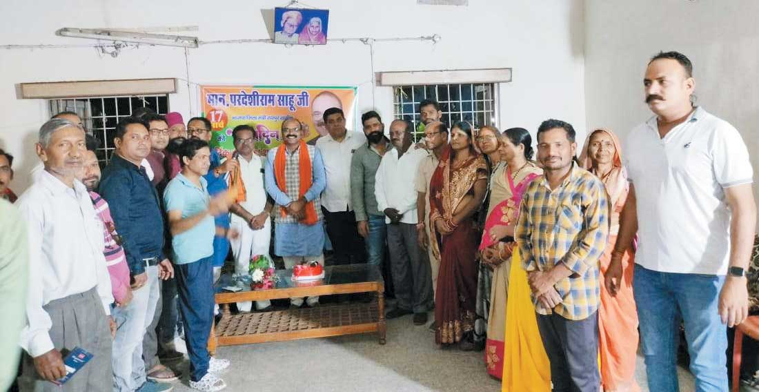 भाजपा नेता परदेसीराम का जन्मदिन धूमधाम से मना भाजपा नेता परदेसीराम का जन्मदिन धूमधाम से मना