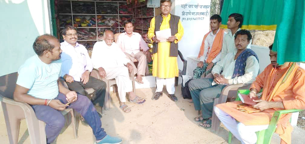 भाजपा का बूथ सशक्तिकरण अभियान भाजपा का बूथ सशक्तिकरण अभियान