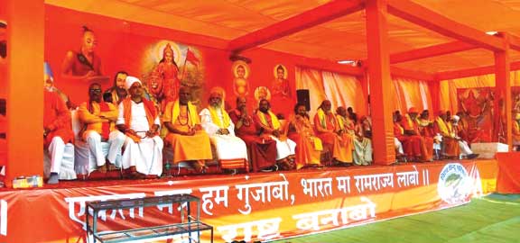 भारत बने हिन्दू राष्ट्र