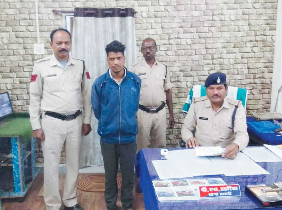 लोन दिलाकर बढ़ाई नजदीकी, फिर शादी का झांसा दे रेप, बैंक कर्मी गिरफ्तार 