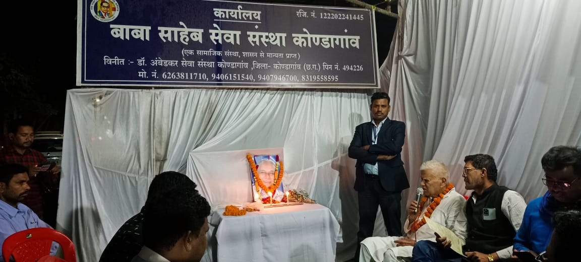 कांशीराम के कार्यों को किया याद