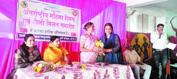 गोंडवाना समाज ने मनाया महिला दिवस व होली मिलन समारोह गोंडवाना समाज ने मनाया महिला दिवस व होली मिलन समारोह