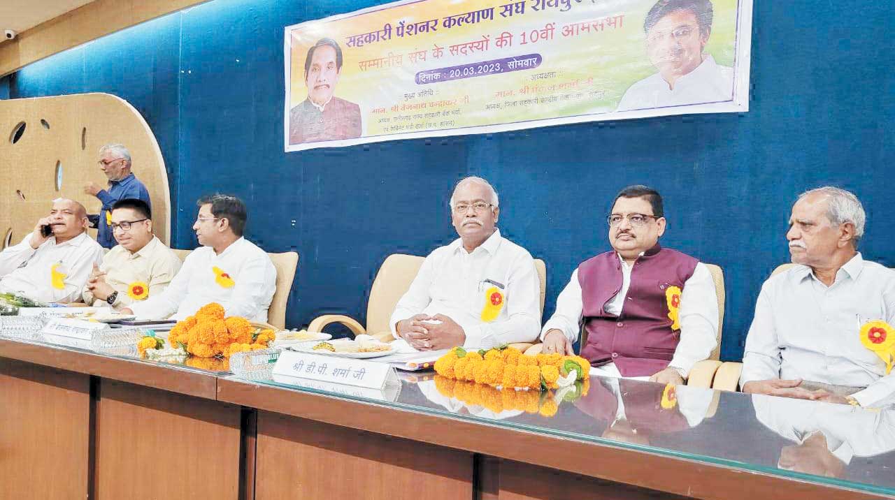 डिपॉजिट, ऋण नीति, वसूली सहित कई विषयों की समीक्षा